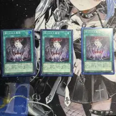 2026年最新】禁じられた聖冠の人気アイテム - メルカリ