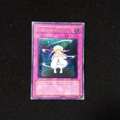 2026年最新】ピケルの魔法陣 レリーフの人気アイテム - メルカリ