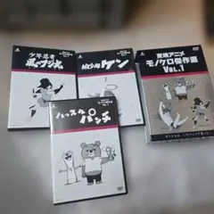 2026年最新】東映アニメモノクロ傑作選の人気アイテム - メルカリ