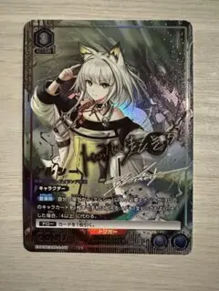 2026年最新】ケルシー サインの人気アイテム - メルカリ