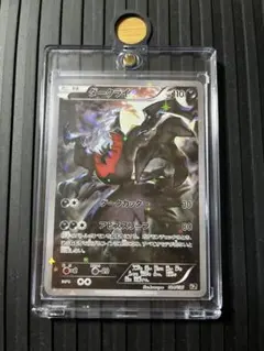 2026年最新】ダークライ cp5の人気アイテム - メルカリ