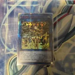 2026年最新】閃刀姫カイナ 20thの人気アイテム - メルカリ