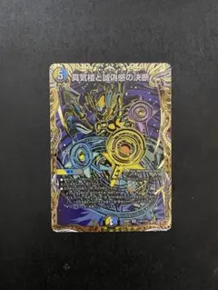 2026年最新】パーフェクトペテンシーの人気アイテム - メルカリ