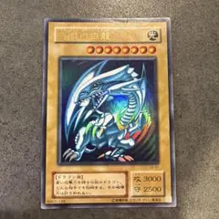 2026年最新】lb-01青眼の白龍の人気アイテム - メルカリ