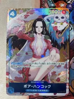 2026年最新】ボア ハンコック マッチングバトルの人気アイテム - メルカリ