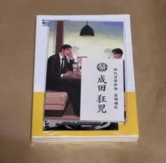 2026年最新】ファミレス行こ。 台湾の人気アイテム - メルカリ