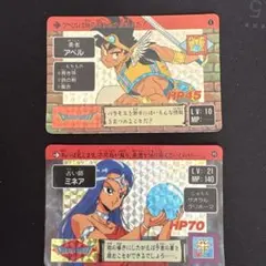 2026年最新】ドラゴンクエスト アベル伝説 カードダスの人気アイテム