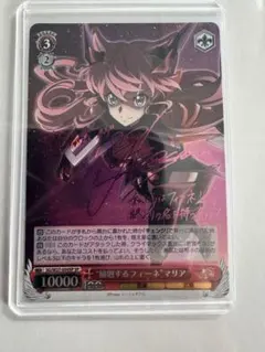 2026年最新】ヴァイス シンフォギア デッキの人気アイテム - メルカリ