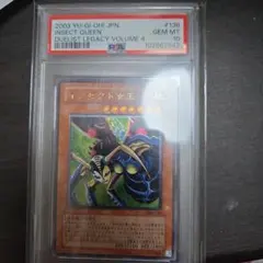 2026年最新】インセクト女王 psa10の人気アイテム - メルカリ