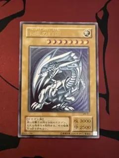 2026年最新】遊戯王 青眼の白龍 SM-51 アルティメットの人気アイテム