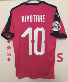 2026年最新】清武弘嗣 ユニフォームの人気アイテム - メルカリ