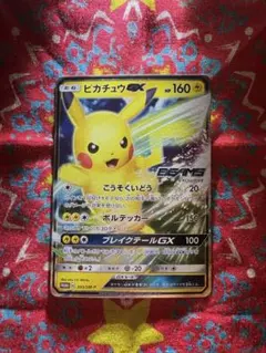 2026年最新】beams ピカチュウの人気アイテム - メルカリ