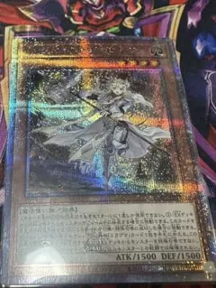 2026年最新】遊戯王 エクレシア 25thの人気アイテム - メルカリ