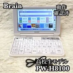 2026年最新】PW-8100の人気アイテム - メルカリ