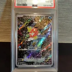 2026年最新】コイキングar psa9の人気アイテム - メルカリ