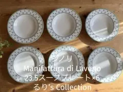 2026年最新】MANIFATTURA LAVENO DIの人気アイテム - メルカリ