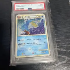 2026年最新】ギャラドス psa10の人気アイテム - メルカリ