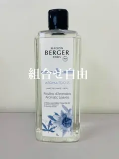 2026年最新】ランプベルジェの人気アイテム - メルカリ