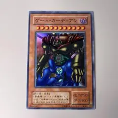 2026年最新】遊戯王 バンダイ版 ゲートガーディアンの人気アイテム