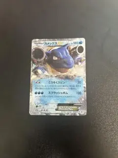 2026年最新】カメックスex プロモの人気アイテム - メルカリ