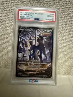 2026年最新】ブラッキーvmax csr psa10の人気アイテム - メルカリ