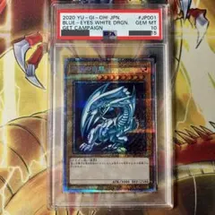 2026年最新】psec-jp001の人気アイテム - メルカリ