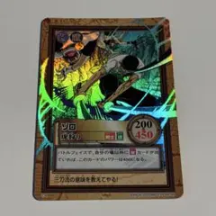 2026年最新】ゾロ カードダスの人気アイテム - メルカリ