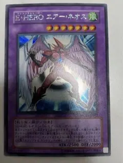 2026年最新】遊戯王 ネームエラーの人気アイテム - メルカリ