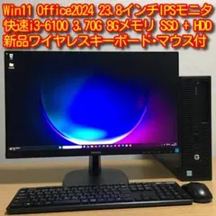 i7-7700/SSD256+HDD500/め8GB/Win11pro/HP中古 - メルカリ