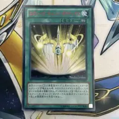 2026年最新】リミテッドエディション 遊戯王の人気アイテム - メルカリ