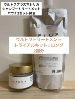 2026年最新】ウルトワ シャンプーの人気アイテム - メルカリ