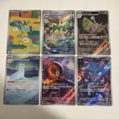 2026年最新】AR全種セットの人気アイテム - メルカリ