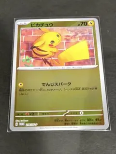 2026年最新】ピカチュウプロモカードキャンペーンの人気アイテム