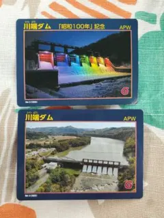 2026年最新】ダムカードの人気アイテム - メルカリ