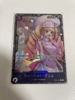 2026年最新】ワンピースカード フラッグシップ 未開封の人気アイテム