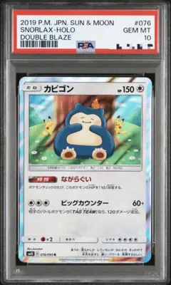 2026年最新】カナヘイ カビゴンの人気アイテム - メルカリ