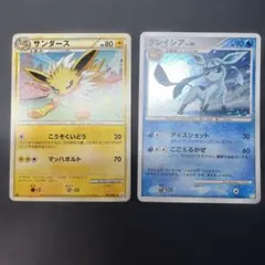 サンダース ◇ L2 よみがえる伝説 017/080 - メルカリ