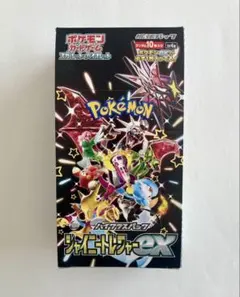 2026年最新】シャイニートレジャーex boxの人気アイテム - メルカリ