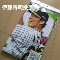 2026年最新】伊藤将司 タオルの人気アイテム - メルカリ