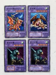 2025年最新】遊戯王 千年竜の人気アイテム - メルカリ