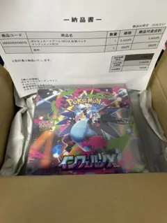 2026年最新】インフェルノx box シュリンク付きの人気アイテム - メルカリ