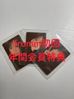 2026年最新】fromis_9 グッズの人気アイテム - メルカリ