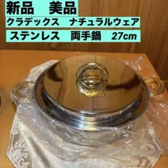 2026年最新】cladexの人気アイテム - メルカリ