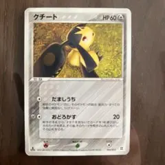 2026年最新】ポケモンカードゲーム マスターキットの人気アイテム