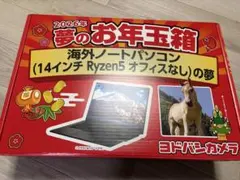 2026年最新】ヨドバシカメラ 福袋 パソコンの人気アイテム - メルカリ