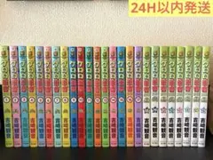 2026年最新】ケロロ軍曹 全巻の人気アイテム - メルカリ
