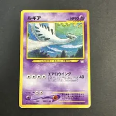 ルギア_プレミアムファイル3 PROMO 第2世代（☆neo・☆VS・☆web）2000