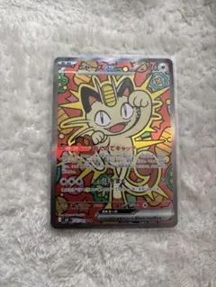 2026年最新】ニャースex SARの人気アイテム - メルカリ