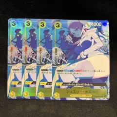 2026年最新】ワンピース ストレージボックス ボニーの人気アイテム