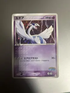 2026年最新】ルギア ポケパーク 未開封の人気アイテム - メルカリ
